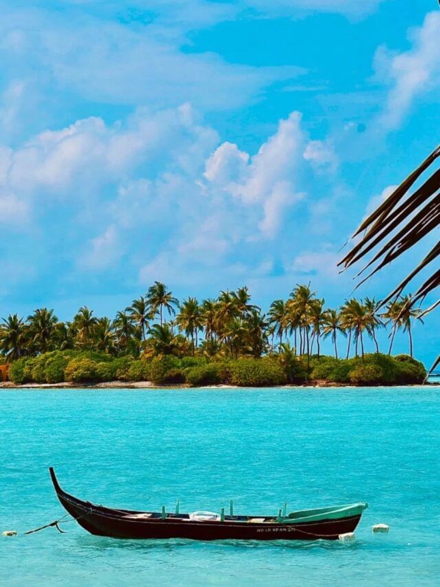 अंदमान की लक्षद्वीप; बीच सुट्टीसाठी कोणते ठिकाण सर्वोत्तम आहे?