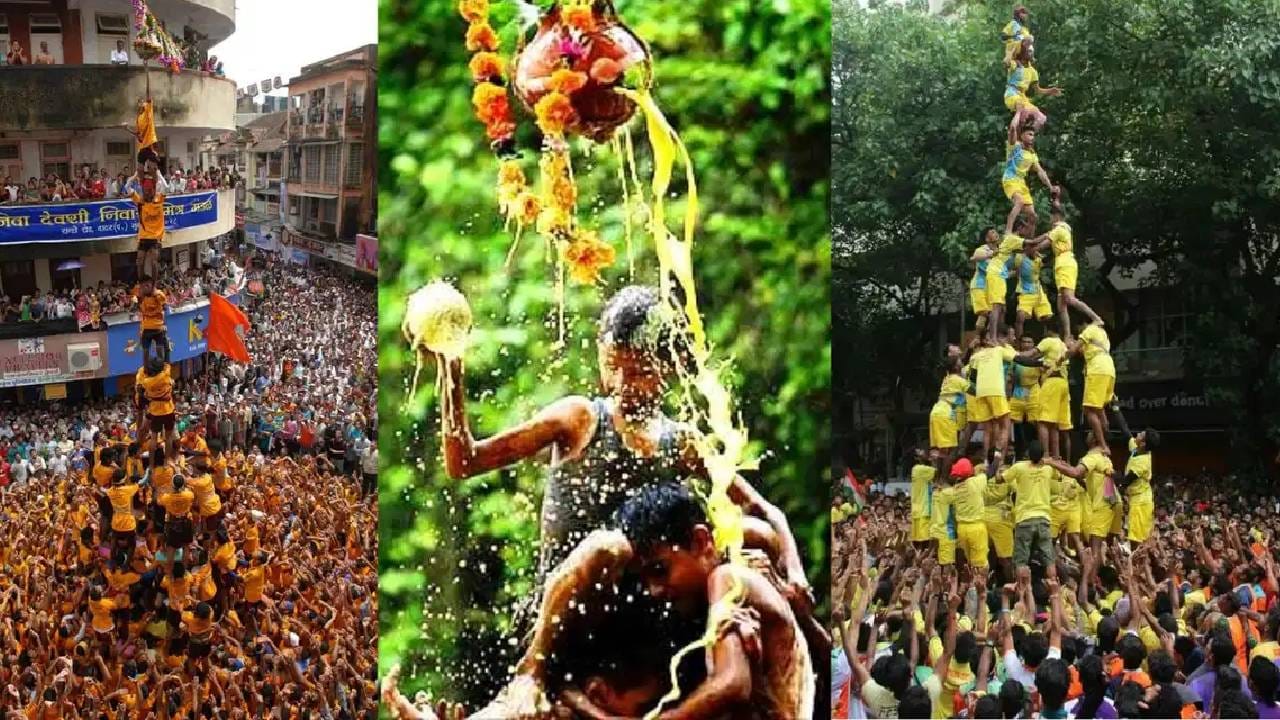 वरळी  जन्माष्टमीला दही-हंडीचा आनंद घेण्यासाठी वरळी हे आणखी एक उत्तम ठिकाण आहे. येथे संकल्प प्रतिष्ठान मंडळातर्फे दरवर्षी दही-हंडीचे आयोजन केले जाते. इथेही दहीहंडी फोडण्यासाठी गोविंदांची अनेक पथकं पोहोचतात पण जो न थांबता उंचीवर बांधलेल्या दहीहंडीपर्यंत पोहोचतो तोच जिंकतो. वरळीची दहीहंडी दक्षिण मुंबईतील सर्वात उंच दहीहंडींपैकी एक मानली जाते.