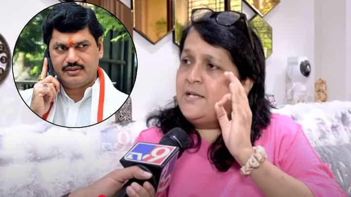 Anjali Damania : धनंजय मुंडे संपला... आका, बाका, काका... राजीनामा अन् 'त्या' फोटोंवर दमानियाचं मोठं विधान काय? Anjali Damania : धनंजय मुंडे संपला... आका, बाका, काका... राजीनामा अन् 'त्या' फोटोंवर दमानियाचं मोठं विधान काय?