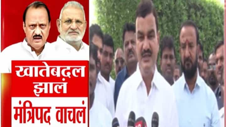 खातं गेलं, मंत्रिपद वाचलं; नवे कृषिमंत्री दत्तात्रय भरणे यांची प्रतिक्रिया काय? खातं गेलं, मंत्रिपद वाचलं; नवे कृषिमंत्री दत्तात्रय भरणे यांची प्रतिक्रिया काय?