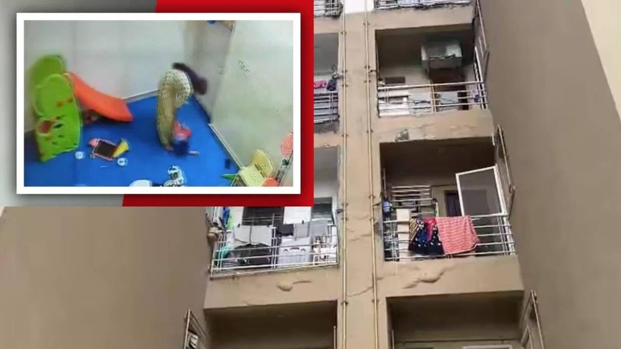 दीड वर्षाच्या मुलीला जमिनीवर आपटले, 45 मिनिट डे-केअरमध्ये चिमुकलीला बेदम मारहाण, व्हिडीओ बघताच आईला चक्कर आली आणि... दीड वर्षाच्या मुलीला जमिनीवर आपटले, 45 मिनिट डे-केअरमध्ये चिमुकलीला बेदम मारहाण, व्हिडीओ बघताच आईला चक्कर आली आणि...