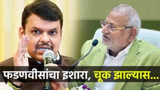 Devendra Fadnavis : मालेगाव स्फोटाच्या निकालावर बोलताना देवेंद्र फडणवीस यांचं मोठं वक्तव्य, अनेक गंभीर गोष्टी….