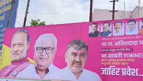 सगळ्या नेत्यांना स्थान, पण धनंजय मुंडेंचा फोटो गायब, बॅनरची चर्चा! सगळ्या नेत्यांना स्थान, पण धनंजय मुंडेंचा फोटो गायब, बॅनरची चर्चा!