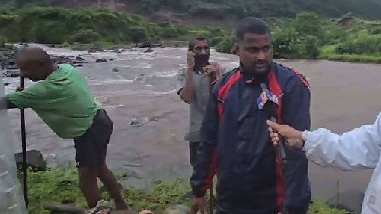  राजकारणी केवळ मतांसाठी येतात, आश्वासन देण्याच्या पलीकडे काहीच करत नाहीत.आपल्या वाट्याला जे आलं ते मुलांच्या वाटायला येऊ नये म्हणून किमान पूल व्हावा अशी मागणी ते साश्रूनयनांनी करत आहेत. 