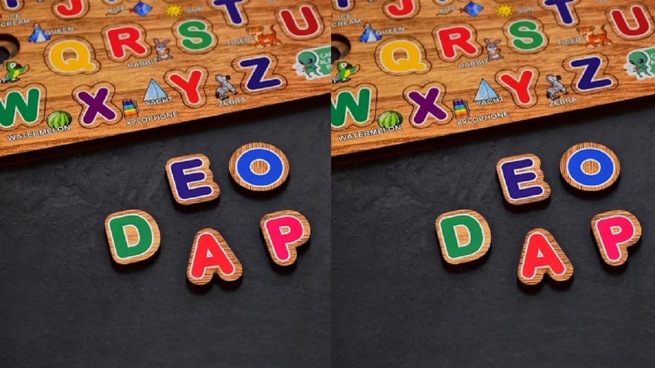 स्पर्धा परीक्षांमध्ये असे प्रश्न अनेकदा विचारले जातात. उत्तर खूप सोपे आहे पण ते लोकांना विचारात पाडते. E ने सुरु होणारे आणि E याच शब्दाने शेवट होणारे अनेक सोपे आणि साधे शब्द आहेत. 