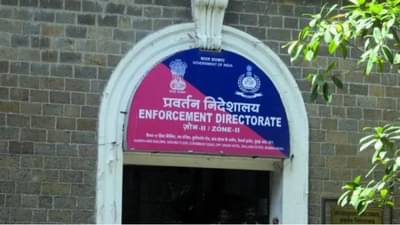 मोठी बातमी! आयुक्तांना प्रति चौरस फूट 25 रुपये, उपसंचालकाला 10 रुपये, महाराष्ट्रात आणखी एक मोठा घोटाळा