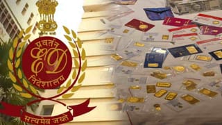 मुंबईत ईडीची सर्वात मोठी कारवाई, 117 कोटींच्या बँक फसवणुकीत हिरे, सोने जप्त; अशोक थेपाडे यांना अटक!