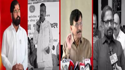 ShivSena : लॉटरी लागली अन् शिंदे CM पण टिकवलं पाहिजे! मटका.. लॉटरी… भाजप नेत्याच्या टीकेनंतर दोन्ही शिवसेनेचे नेते भिडले