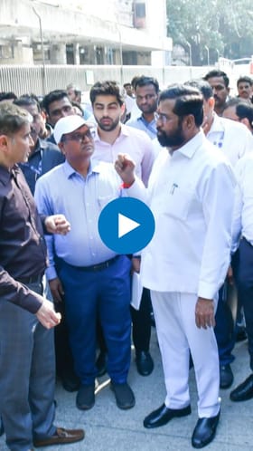 एकनाथ शिंदेंकडून ठाण्यातील रस्त्यांच्या कामाची पाहणी