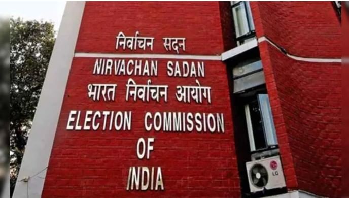 तसेच निवडणूक आयोगाच्या डोक्यावर बंदूक ठेवून राजकारण केले जात आहे, असा आरोपही त्यांनी केला. तसेच निवडणूक न घाबरता मतदारांच्या पाठीशी आहे, असेही यावेळी ज्ञानेश कुमार यांनी बोलून दाखवले. 