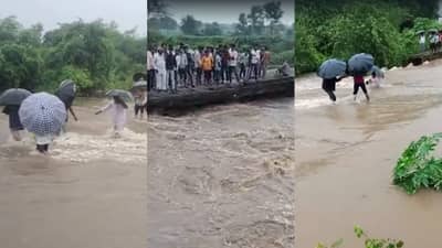 इतकं पाणी की पाहूनच धडकी भरेल... बघता बघता तरुण गेले वाहून, राज्यात कुठे कुठे घडल्या घटना?