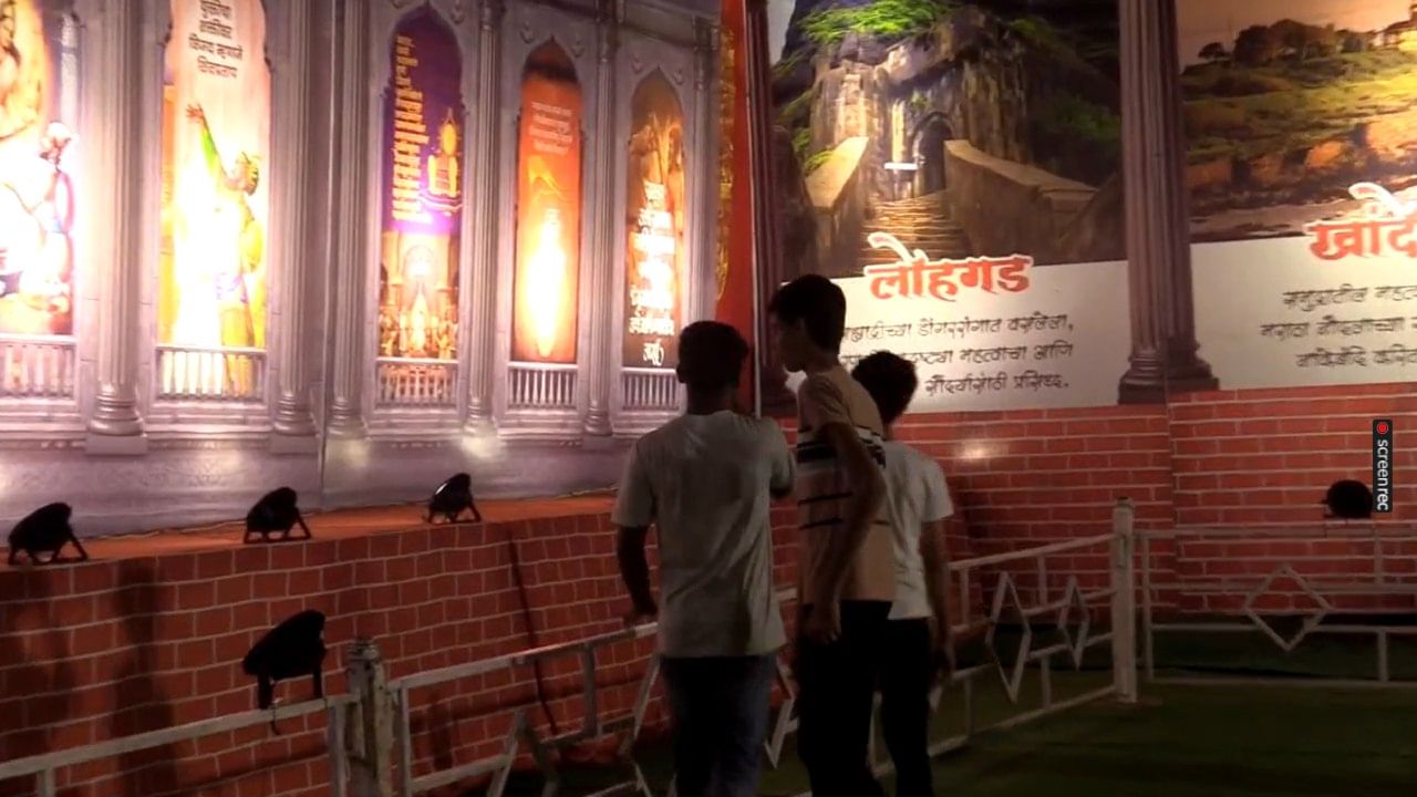 यामुळे प्रेक्षकांना स्वराज्याच्या उभारणीचा संपूर्ण प्रवास एकाच ठिकाणी पाहायला मिळतो. हा अप्रतिम देखावा पाहण्यासाठी विद्यार्थी, नागरिक आणि इतिहासप्रेमी मोठ्या संख्येने गर्दी करत आहेत.