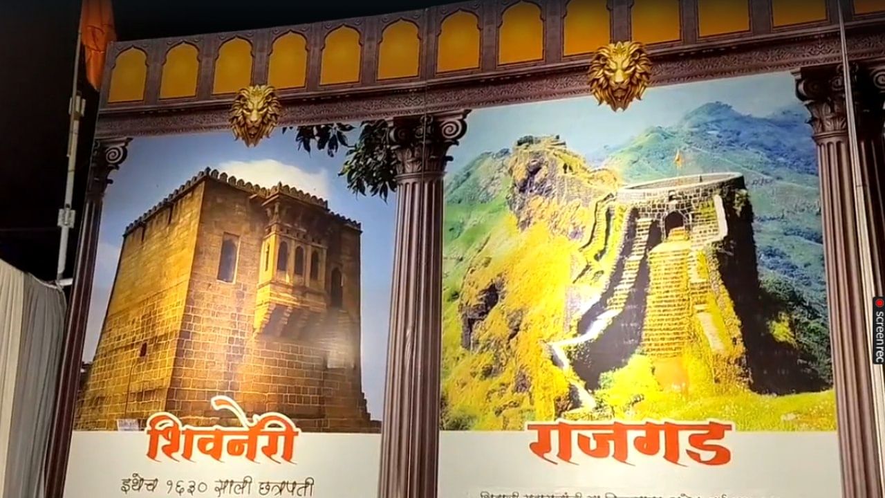या मंडळाने प्रत्येक किल्ल्याच्या प्रतिकृतीमधून शिवाजी महाराजांचे पराक्रम आणि दूरदृष्टी स्पष्ट होते. या देखाव्याचे खास वैशिष्ट्य म्हणजे केवळ किल्ल्यांच्या प्रतिकृतीच नाही, तर छत्रपती शिवाजी महाराजांच्या जन्मापासून ते त्यांच्या राज्याभिषेकापर्यंतच्या सर्व महत्त्वाच्या घटनांची मांडणीही करण्यात आली आहे.