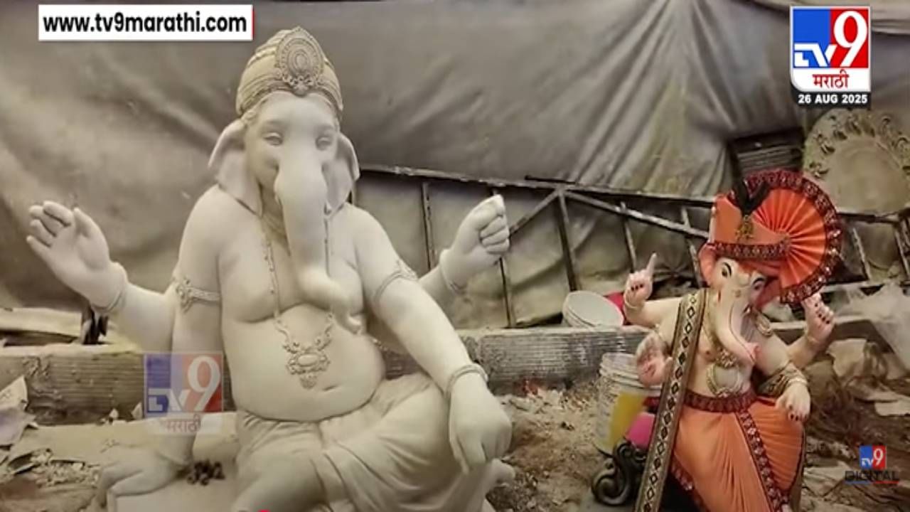 Dombivli : बाप्पाचं आगमन अवघ्या काही तासांवर अन् डोंबिवलीत गोंधळ, मूर्तिकार गायब...