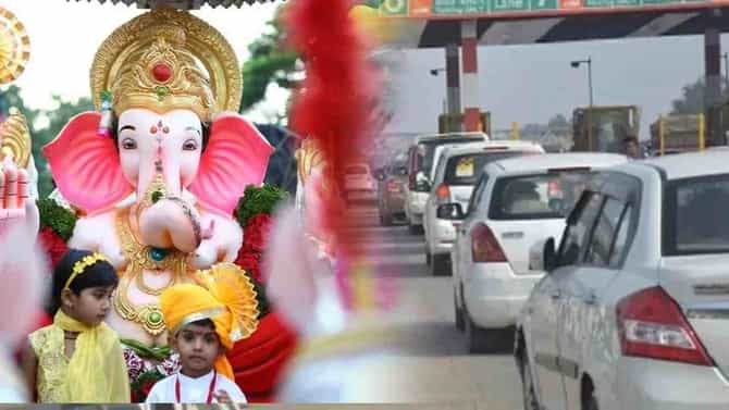 गणेशभक्तांना सरकारचं मोठं गिफ्ट, हजारो रुपये वाचणार, घेतला मोठा निर्णय!