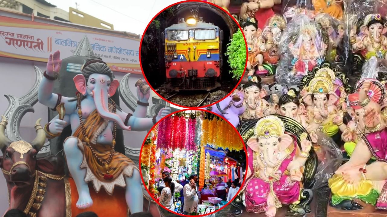 बाप्पांच्या आगमनासाठी महाराष्ट्र सज्ज, खरेदीसाठी तुफान गर्दी; मुंबई, पुणे, कोकणासह तुमच्या शहरात सध्या काय स्थिती?