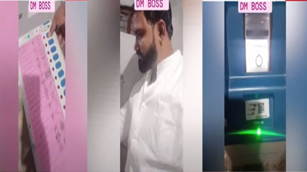 Gotya Gitte Video : गोट्या गित्तेच्या नव्या व्हिडीओनं खळबळ, एकीकडे EVM वर केलं मतदान अन् दुसरीकडे LIVE...