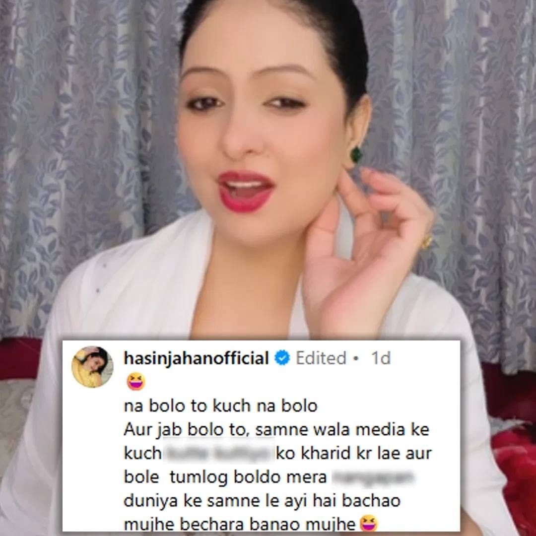 व्हिडिओच्या कॅप्शनमध्ये जे लिहिलय त्यातून इरादा स्पष्ट होतो. काही नको बोलू आणि बोलला तर समोरचा मीडियाला खरेदी करुन त्याला आपल्याबाजूने बोलायला सांगतो. त्यांना वाचवण्याच अपील करतो.  हसीन जहांच्या या बोलण्यावरुन तिचा इशारा कोणाकडे आहे, ते स्पष्ट होतं. आता मोहम्मद शमीचे फॅन्सही तिच्यावर भडकले आहेत. 