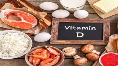 शरीरात व्हिटॅमिन डीची कमतरता असेल तर ते दूर करण्यासाठी या 5 पदार्थांचे करा सेवन