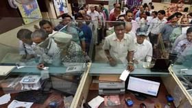 बड्या बँकेचा खातेदारांना जबर धक्का; नव्या नियमामुळे टेन्शन वाढलं! बड्या बँकेचा खातेदारांना जबर धक्का; नव्या नियमामुळे टेन्शन वाढलं!