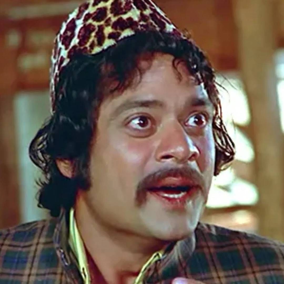 जगदीप - शोले चित्रपटातील प्रत्येक व्यक्तीरेखा खास होती. या फिल्ममध्ये महान कॉमेडियन जगदीप यांनी सुद्धा महत्वाचा रोल प्ले केलेला. त्यांनी सूरमा भोपालीचा रोल केलेला. प्रेक्षकांना ही व्यक्तीरेखा खूप आवडलेली. वर्ष 2020 मध्ये वयाच्या 81 व्या वर्षी त्यांनी अखेरचा श्वास घेतला.