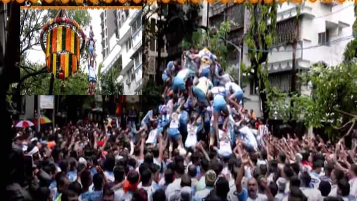 Jai Jawan Govinda Pathak : जय जवान गोविंदा पथकाची कमाल, 9 थर अन् ठोकली सलामी, कुठे रंगला गोविंदांचा थरार? Jai Jawan Govinda Pathak : जय जवान गोविंदा पथकाची कमाल, 9 थर अन् ठोकली सलामी, कुठे रंगला गोविंदांचा थरार?