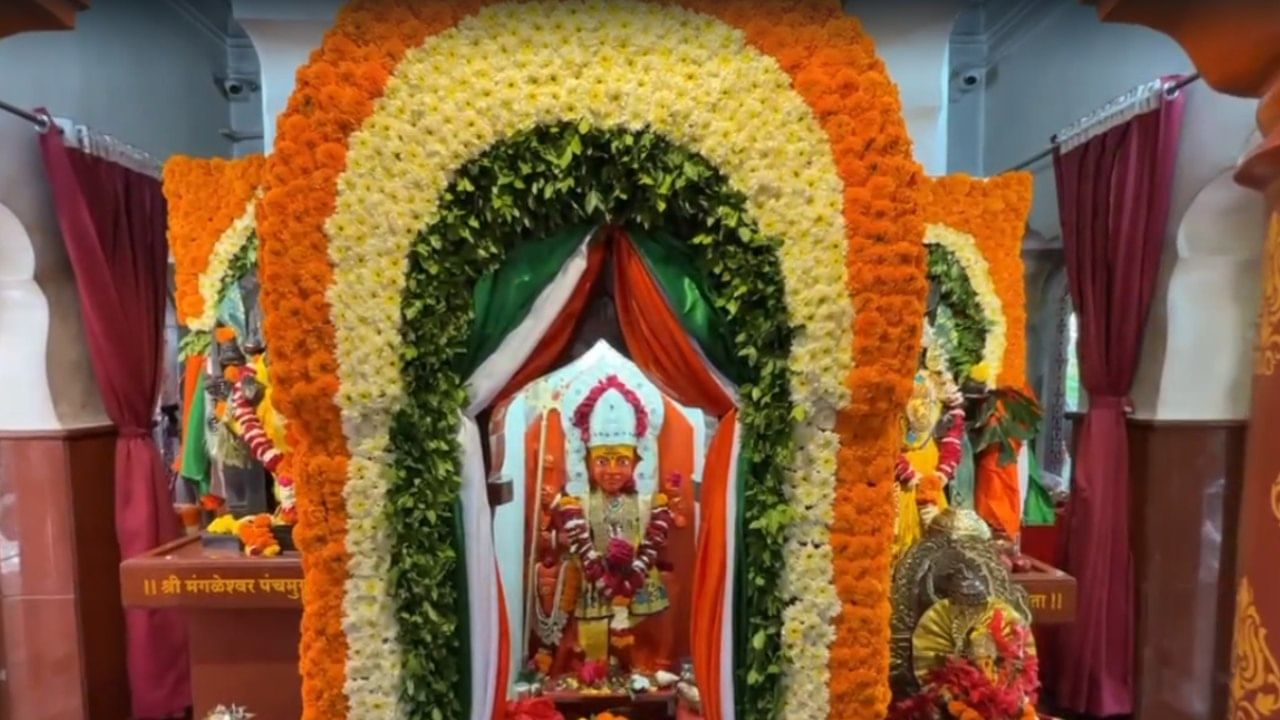 या मंगळ जन्मोत्सव सोहळ्याची सुरुवात २९ ऑगस्ट महाभोमयागाने झाली आहे. यानंतर येत्या ३१ ऑगस्ट रोजी ३६ मानकऱ्यांच्या हस्ते सपत्नीक नवकुंडी महाविशेष शांतीयाग होणार आहे.