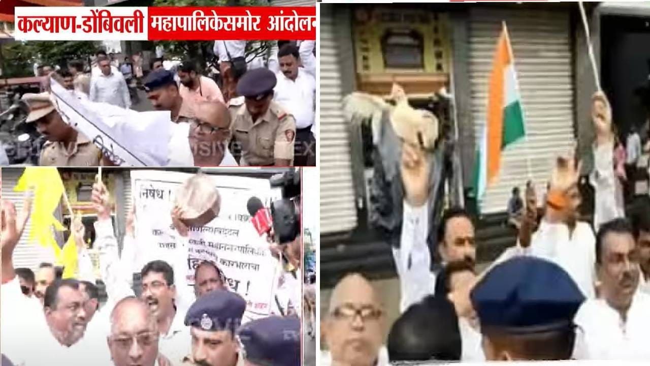 हातात कोंबड्या आणि निषेधाचे फलक, KDMC समोर रणकंडन, चिकन-मटण बंदीविरोधात आंदोलनकर्ते आक्रमक