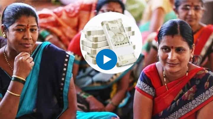 राज्यात 26 लाख 34 हजार लाडक्या बहिणींना फटका! राज्यात 26 लाख 34 हजार लाडक्या बहिणींना फटका!