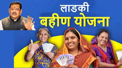 विरोध, खदखद, नाराजी फाट्यावर...लाडक्या बहिणींसाठी सामाजिक विभागाचा पुन्हा निधी वळवला; शिरसाट कुणावर आगपाखड करणार?