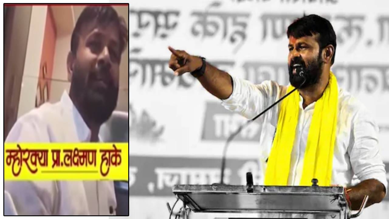 Laxman Hake : हे त्यांच्या पोटात दुखतंय, त्यांची पोरं... हाकेंकडून माळी समाजाबद्दल वादग्रस्त वक्तव्य, VIDEO व्हायरल झाल्यानंतर लक्ष्मण हाकेंचा दावा काय?