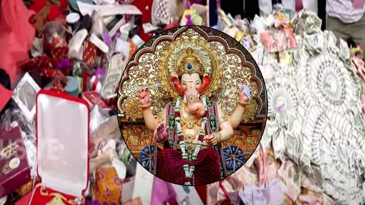 Lalbaugcha Raja 2025 : सोनं-नाणं, चांदीच्या वस्तूंसह राजाच्या चरणी क्रिकेट बॅट! दानात पैशांच्या पाऊस, पेटीतील ऐवजाची मोजदाद सुरू Lalbaugcha Raja 2025 : सोनं-नाणं, चांदीच्या वस्तूंसह राजाच्या चरणी क्रिकेट बॅट! दानात पैशांच्या पाऊस, पेटीतील ऐवजाची मोजदाद सुरू
