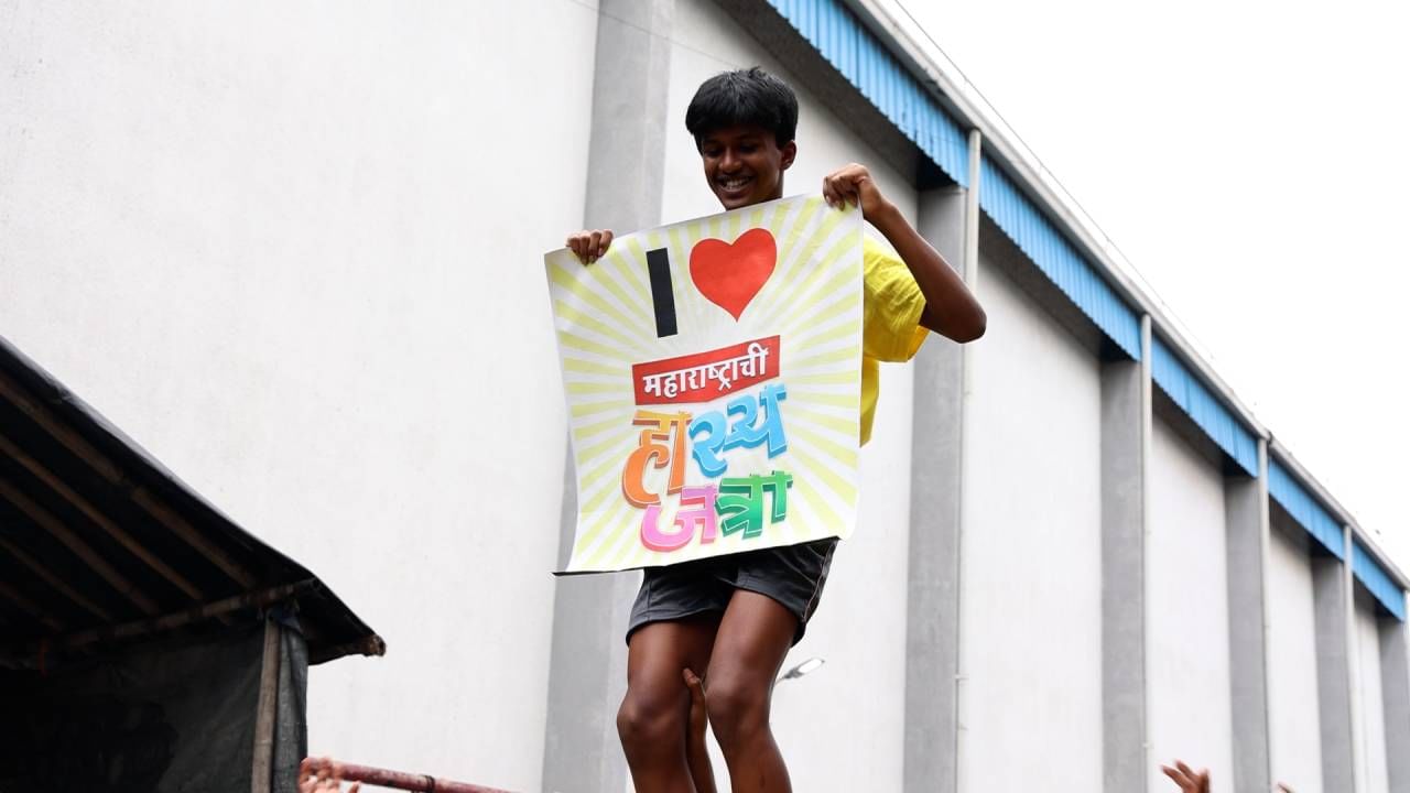 कार्यक्रमाची टीम, लेखक आणि दिग्दर्शक सचिन गोस्वामी आणि सचिन मोटे यांनीही या सोहळ्यात सहभाग घेतला. या निमित्ताने संपूर्ण टीम एकत्र येऊन, शूटिंगच्या व्यग्र वेळापत्रकातून वेळ काढून एकत्र सण साजरा करताना दिसली. त्यांचे हे आनंदी क्षण आणि धमाल मस्ती पाहणे प्रेक्षकांसाठी एक खास पर्वणी होती. 
