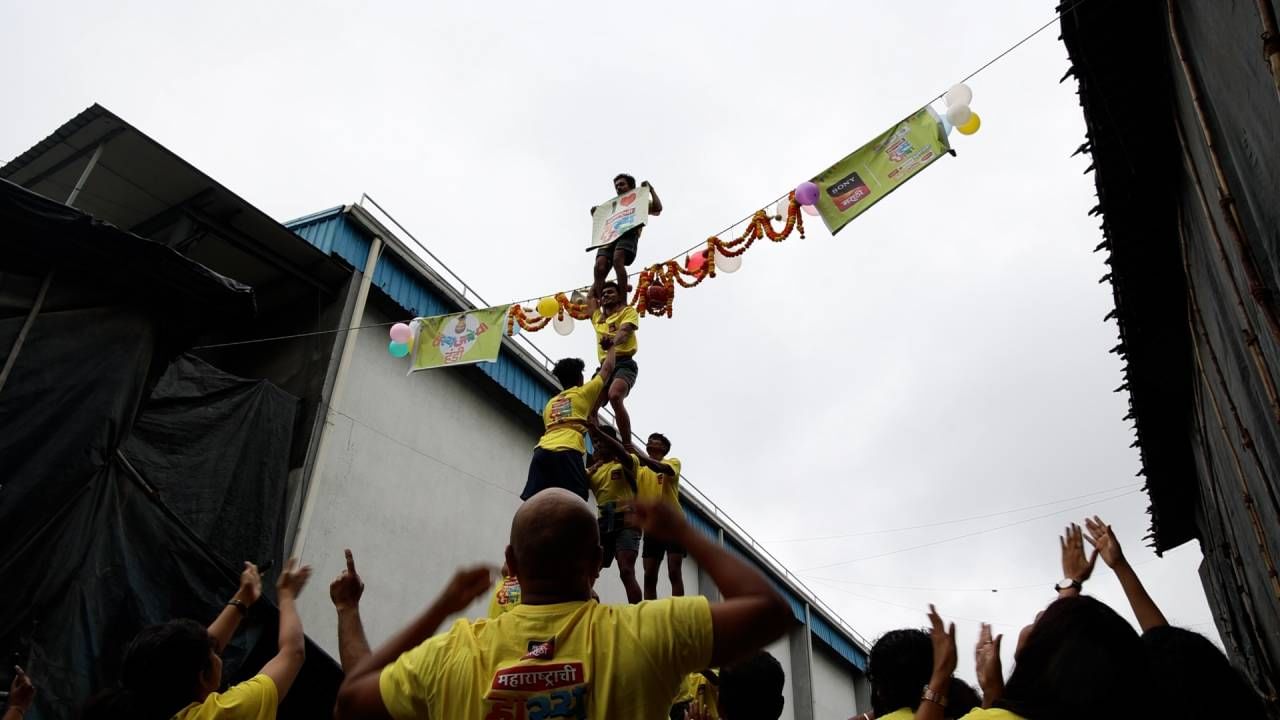 सेटवरील वातावरण एखाद्या मोठ्या दहीहंडी उत्सवापेक्षा कमी नव्हतं. डीजेच्या गाण्याच्या तालावर सर्व कलाकार नाचत होते. स्वतः प्रभाकर मोरे, श्याम राजपूत, विराज जगताप, वनिता खरात, अरुण कदम आणि रसिक वेंगुर्लेकर यांनी दहीहंडी फोडण्याचा प्रयत्न केला आणि एकमेकांचे मनोबल वाढवत होते. पण दहीहंडी फोडण्याचा मान दत्तू मोरेनं पटकावला. 
