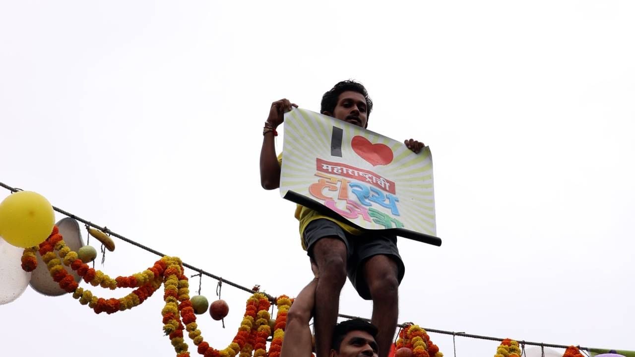 नेहमीच आपापल्या विनोदी भूमिकांमध्ये दिसणारे प्रियदर्शनी इंदलकर, शिवली परब, समीर चौघुले, प्रसाद खांडेकर,  निखिल बने, मंदार मांडवकर, चेतना भट, ऐशा डे, दत्तू मोरे, नम्रता संभेराव आणि इतर सर्व कलाकार पारंपरिक गोविंदाच्या वेशात थिरकताना दिसले.
