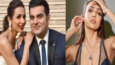 वयाच्या 51 व्या वर्षी मलायका अरोरा पुन्हा अडकणार लग्न बंधनात, अभिनेत्रीकडून मोठा खुलासा