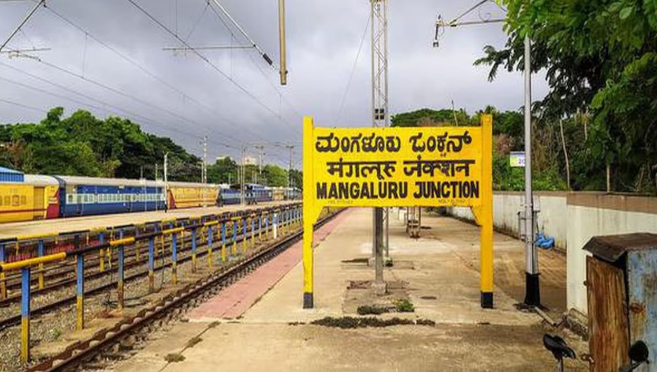 या यादीत कर्नाटकातील मंगळुरुला पहिले स्थान मिळाले आहे. स्वच्छ आणि नेटके असलेले मंगळुरु कमी गुन्हेगारी आणि चांगली कायदा आणि सुव्यवस्थेमुळे पहिल्या क्रमांकावर आले आहे.