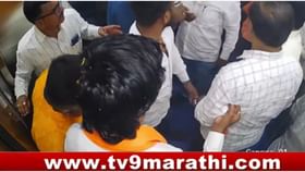 बीडमध्ये मनोज जरांगेंचा अपघात; नेमकं काय घडलं? पाहा VIDEO बीडमध्ये मनोज जरांगेंचा अपघात; नेमकं काय घडलं? पाहा VIDEO