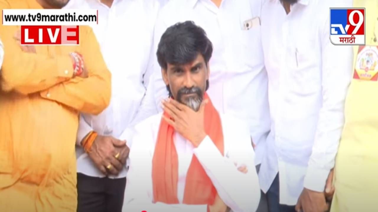 Manoj Jarange : ही तर चेष्टा... मोर्चासाठी एक दिवसाची परवानगी तरीही मनोज जरांगे पाटील आक्रमक