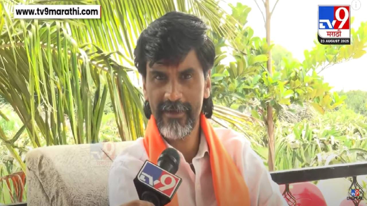 Manoj Jarange : निघालो आता मुंबईला... 26 तारखेपर्यंत आमच्या मागण्या... जरांगेंचा सरकारला अल्टिमेटम तरी काय?