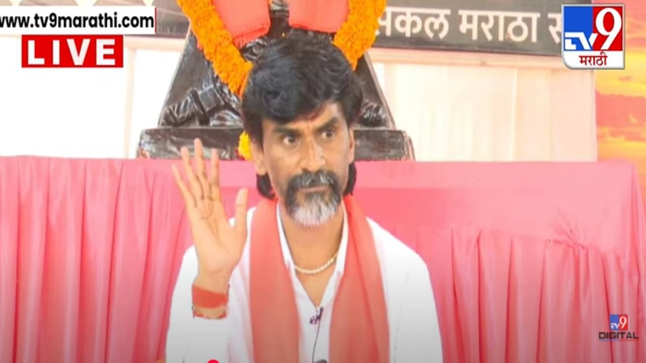 Manoj Jarange Patil : उठा अन् मुंबईकडे चला, महाराष्ट्रासह सगळा देश बंद पडलाच... मनोज जरांगेंचं मराठ्यांना आवाहन काय?