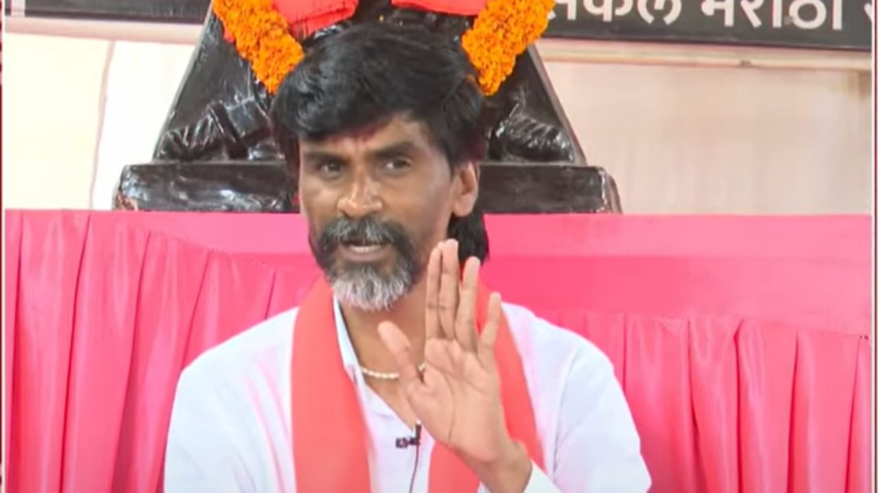 तर सरकारसुद्धा उलथवेन, मनोज जरांगेची थेट धमकी, म्हणाले मुंबईत येणार म्हणजे येणारच....! तर सरकारसुद्धा उलथवेन, मनोज जरांगेची थेट धमकी, म्हणाले मुंबईत येणार म्हणजे येणारच....!