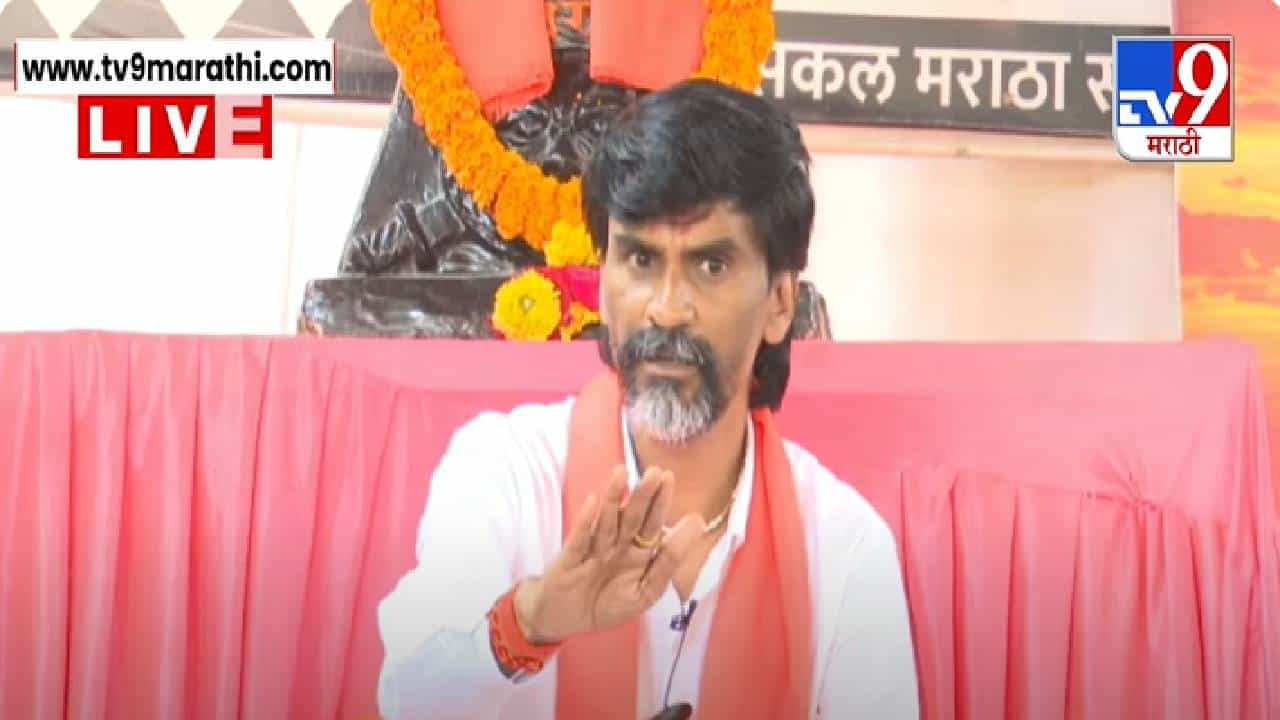 Manoj Jarange Patil : ...नाहीतर सरकार उलथवणार, अल्टिमेटनंतर आता जरांगे पाटलांची थेट सरकारला धमकी
