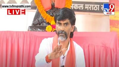 Manoj Jarange Patil : …नाहीतर सरकार उलथवणार, अल्टिमेटनंतर आता जरांगे पाटलांची थेट सरकारला धमकी