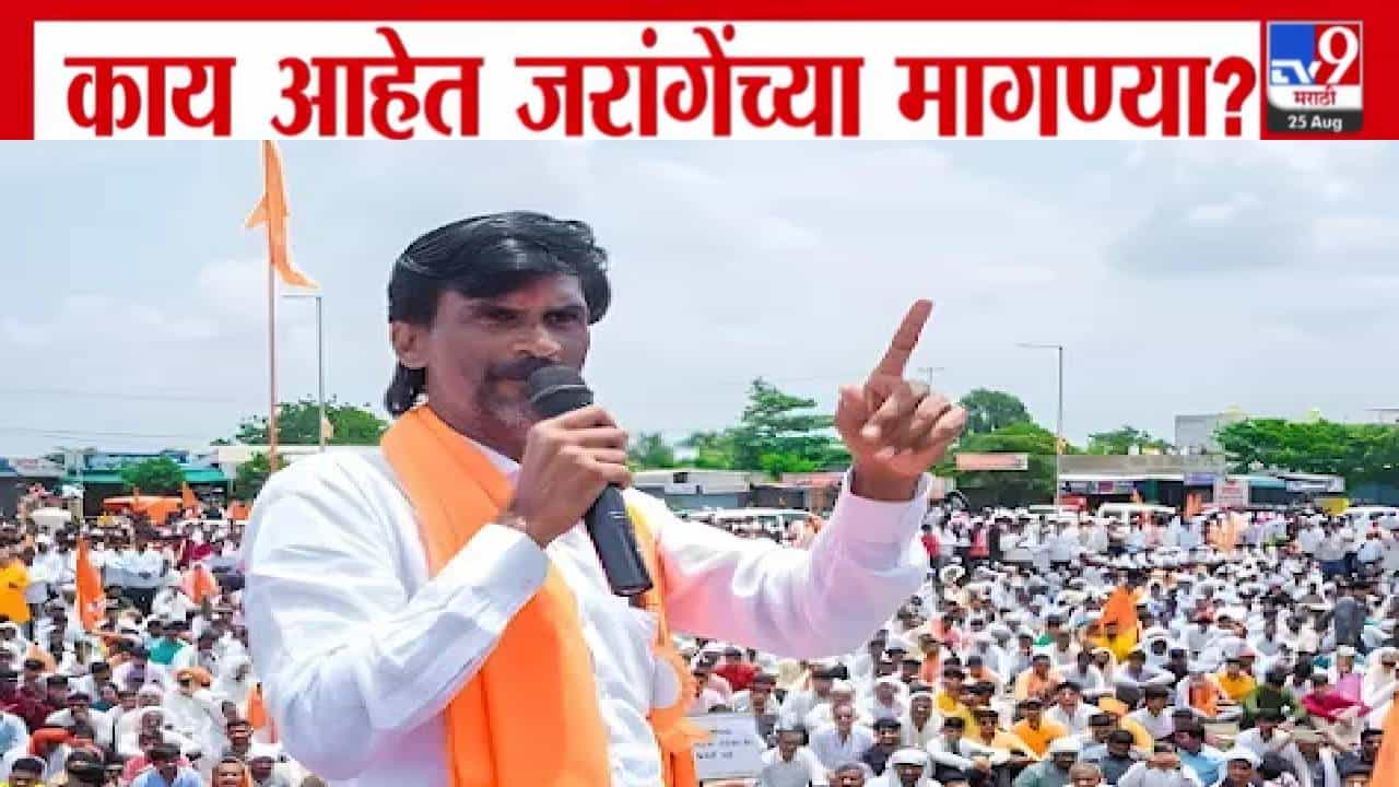 Manoj Jarange Patil : मनोज जरांगे पाटील 'या' 6 मागण्यांसाठी पुन्हा एकदा मुंबईत धडकणार, सरकार मागण्या मान्य करणार?