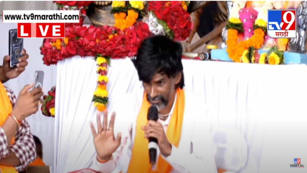 Manoj Jarange Patil : अररररर... मै ऐसा बोलुंगा हिंदी का खेळ हो जाएगा, पत्रकारानं विचारलेल्या प्रश्नावर जरांगे बघा काय म्हणाले?
