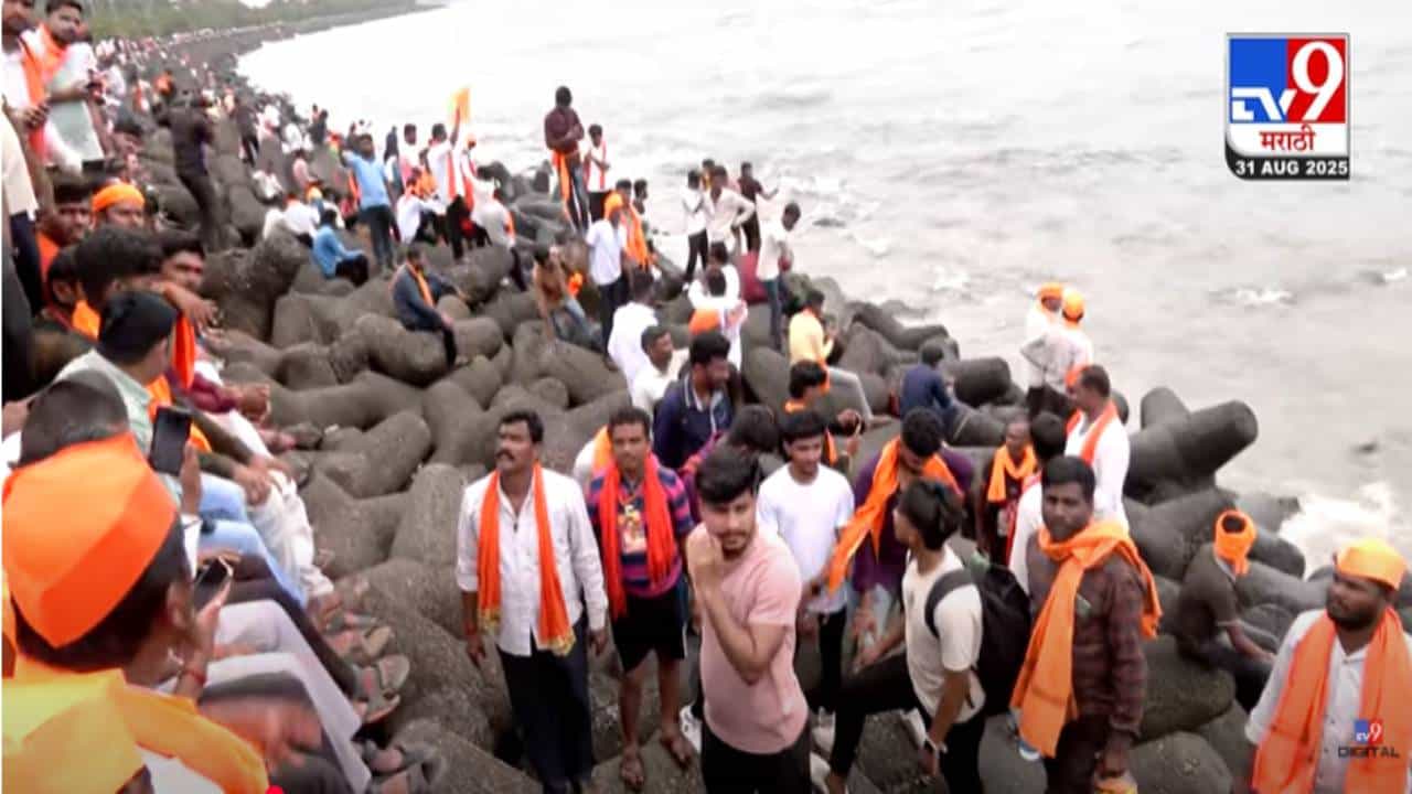 Maratha Reservation Protest : भगवं वादळ मरीन ड्राईव्हवर धडकलं, असंख्य मराठा आंदोलक समुद्र किनारी उतरले अन्...
