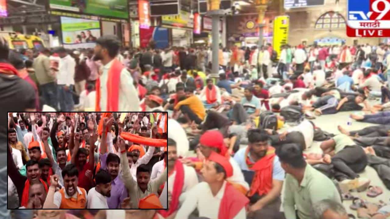 Manoj Jarange Morcha : कुणाचा जल्लोष, कुणी झोपलं तर काही... CSMT स्थानकावर मराठा आंदोलकांची गर्दीच गर्दी, बघा VIDEO