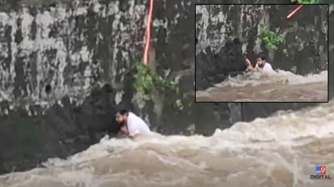 Mithi River Floods : मिठी नदीतून 'तो' वाचेल असं वाटलं पण बघताच क्षणी दिसेना झाला, बघा थरारक VIDEO Mithi River Floods : मिठी नदीतून 'तो' वाचेल असं वाटलं पण बघताच क्षणी दिसेना झाला, बघा थरारक VIDEO