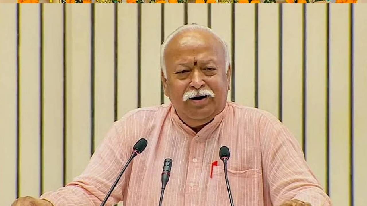 दिल्लीत आजपासून RSSची व्याख्यानमाला, मोहन भागवतांच्या भाषणाकडे सर्वाचं लक्ष